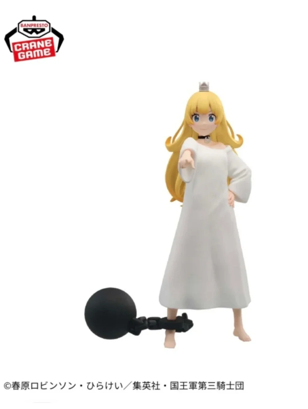 Banpresto Bandai Namco ‘tis time for torture princess’ princess figure Anime